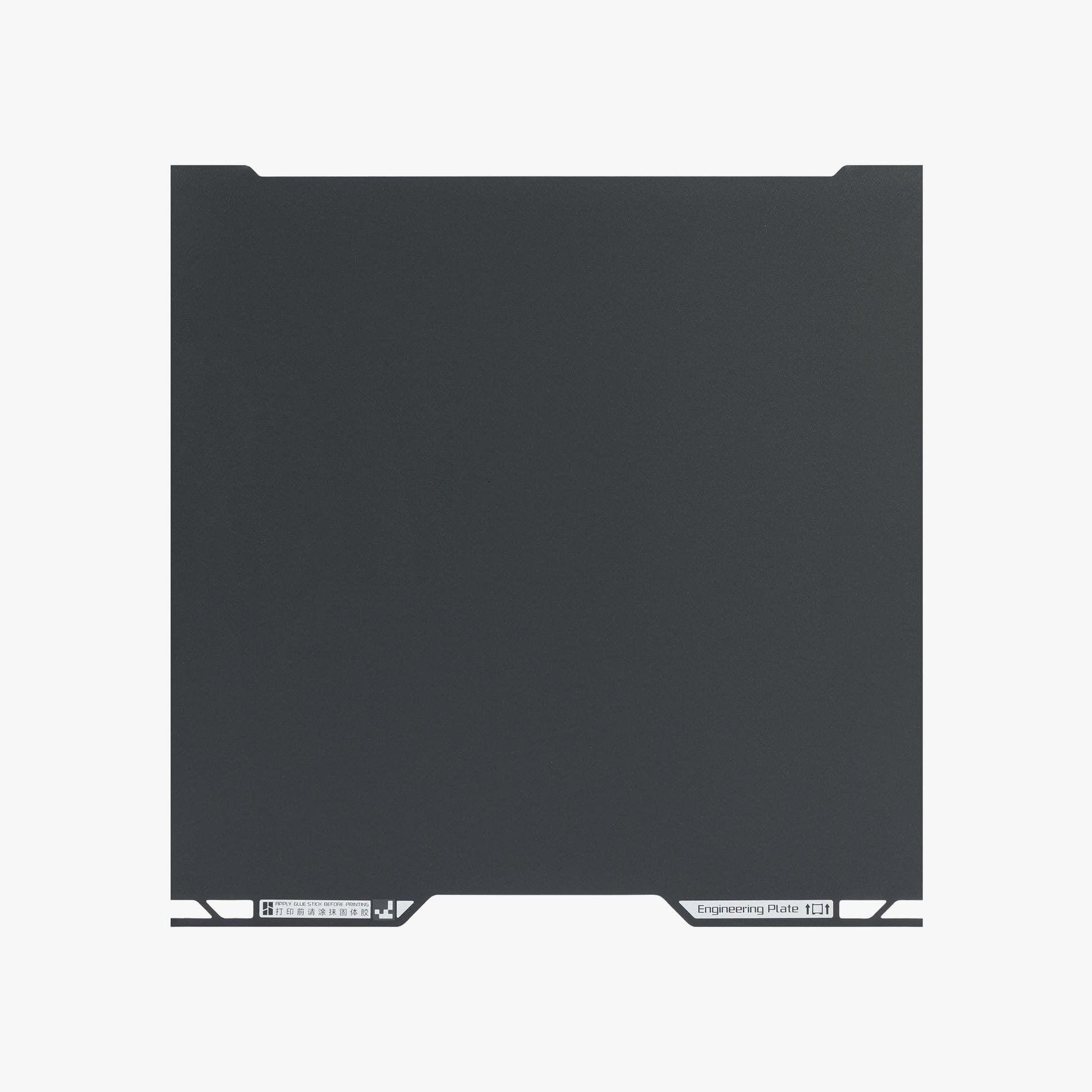 Bambu Engineering Plate - Accessories - Bambu Lab - Indicate Technologies